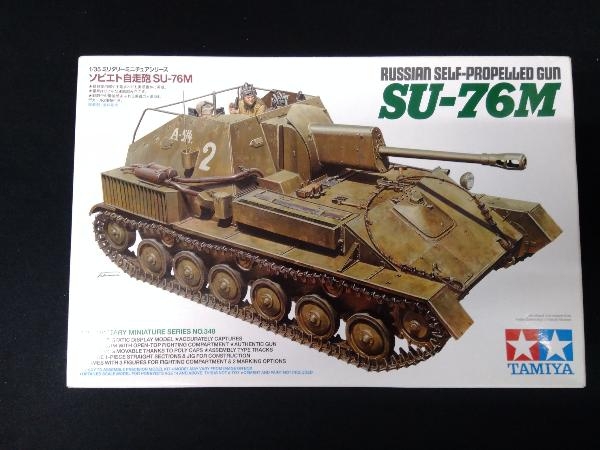 未使用品 プラモデル タミヤ ソビエト自走砲 SU-76M 1/35 ミリタリーミニチュアシリーズ_画像1