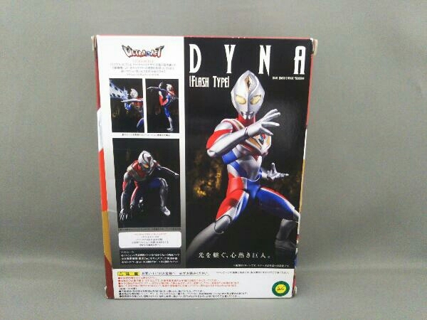 現状品 ULTRA-ACT ウルトラマンダイナ フラッシュタイプ ウルトラマンダイナ_画像2