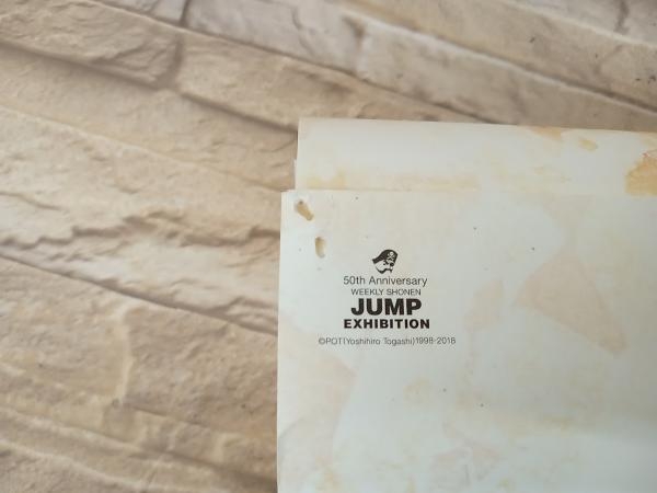現状品 ハンターハンター ポスター B2 ジャンプ展Vol.3の画像4
