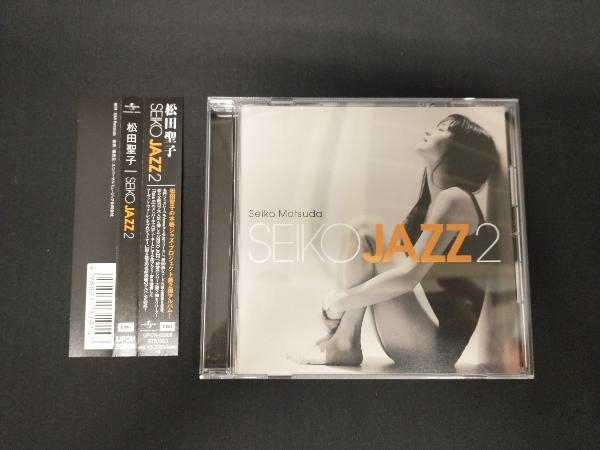 帯あり 松田聖子 CD SEIKO JAZZ 2(通常盤)_画像1