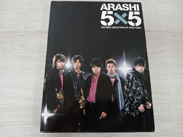 嵐 CD 5×5 THE BEST SELECTION OF 20022004(初回生産限定盤)(DVD付)_画像1
