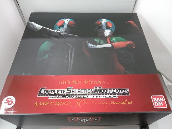 CSM 変身ベルト タイフーン KAMEN RIDER 50th Anniversary Memorial Set 仮面ライダー_画像2