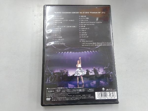 DVD LIVE Premium 40_画像2