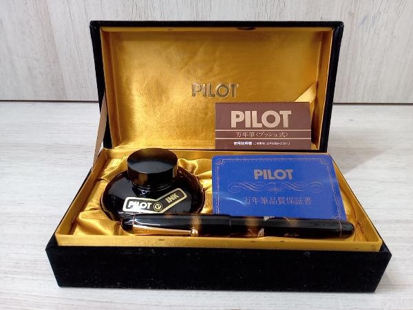 驚きの価格 万年筆 パイロット PILOT 蒔絵 店舗受取可 箱付 保証書付