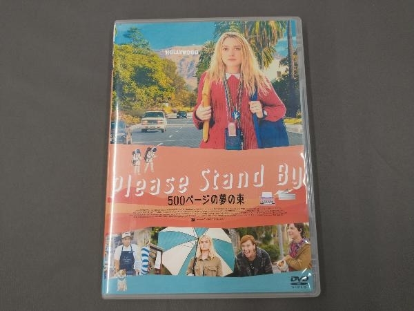 DVD 500ページの夢の束/ダコタ・ファニング_画像1