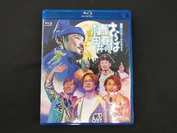  original . concert 2022~... youth. small rice field .~( the first times limitation record )(Blu-ray Disc)