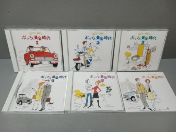 CD　【5枚組】50′s〜60′sポップス黄金時代_画像6