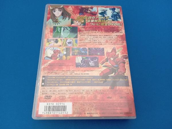 DVD マシュランボー コンプリートDVD_画像2