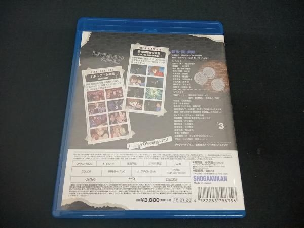 (高山みなみ／山崎和佳奈) 名探偵コナン Treasured Selection File.黒ずくめの組織とFBI 3(Blu-ray Disc)_画像2