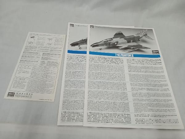 プラモデル ハセガワ 1/72 F-4C/D ファントム_画像6