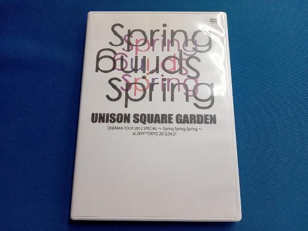 DVD UNISON SQUARE GARDEN ONEMAN TOUR 2012 SPECIAL~Spring Spring Spring~at ZEPP TOKYO 2012.04.21_画像1