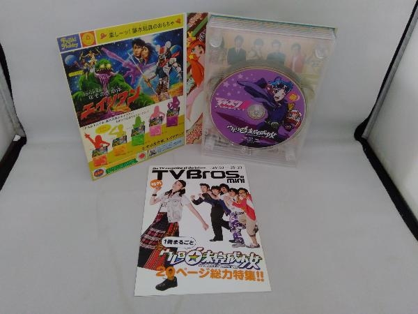 ウレロ☆未完成少女 Blu-ray BOX【Loppi・HMV限定】(Blu-ray Disc)_画像3
