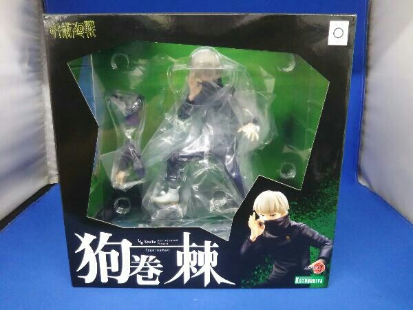 サイズ交換OK】 狗巻棘 J ARTFX 1/8 呪術廻戦 「呪術廻戦」 その他