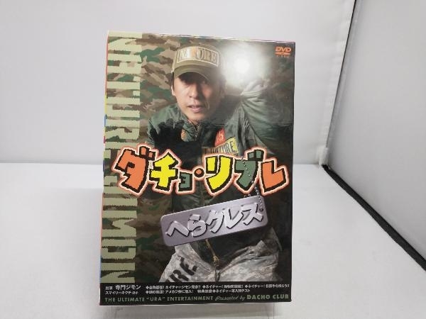 DVD ダチョ・リブレ DVD-BOX(1)_画像1