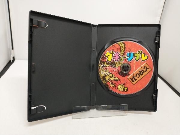 DVD ダチョ・リブレ DVD-BOX(1)_画像8