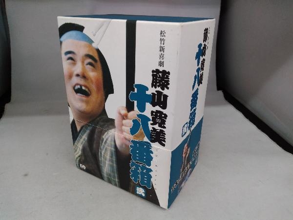 名作 DVD 松竹新喜劇 藤山寛美 十八番箱 弐 DVD-BOX 漫才、コント