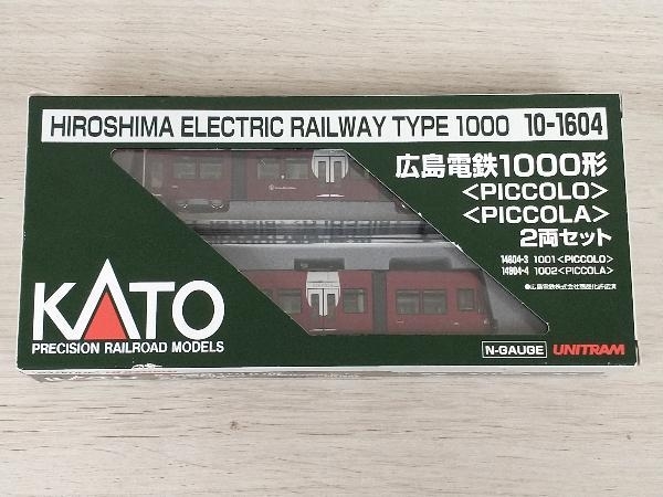 Ｎゲージ KATO カトー 10-1604 広島電鉄1000形＜PICCOLO＞＜PICCOLA＞2両セット