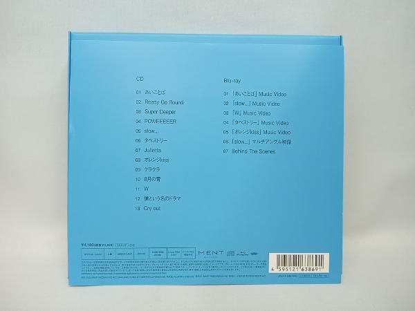 Snow Man CD i DO ME(初回盤A)(Blu-ray Disc付)_画像2