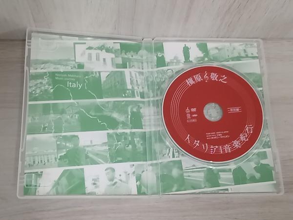 DVD 槇原敬之 イタリア音楽紀行~特別編~_画像4