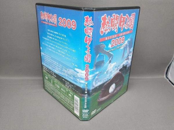 DVD 熱闘甲子園 2009 第91回大会 48試合完全収録の画像3