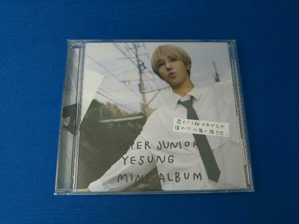 SUPER JUNIOR-YESUNG CD 君という桜の花びらが僕の心に舞い降りた。(通常盤)_画像1