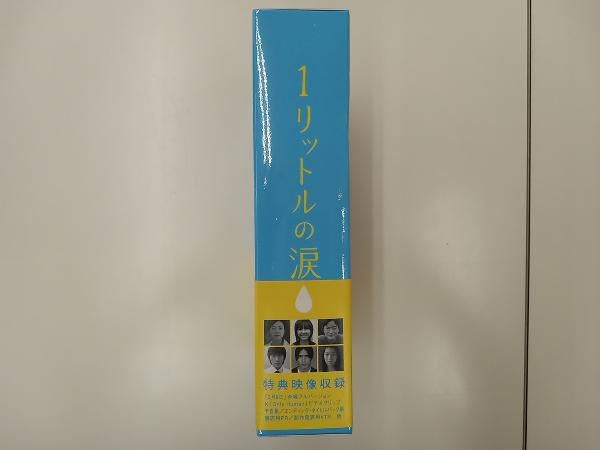 DVD 1リットルの涙 DVD-BOX_画像3