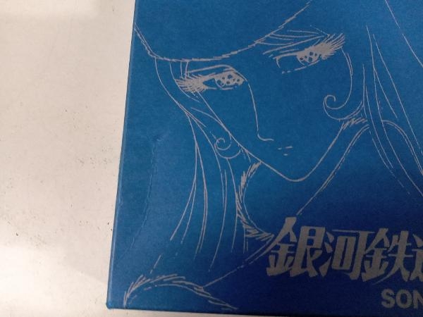 (アニメーション) CD 銀河鉄道999 SONGS&Others ETERNAL EDITION File No.7&8_画像2