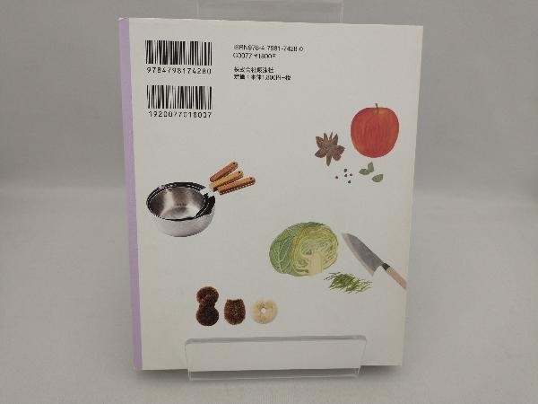  living. illustrated reference book kitchen tool japanese hand work * living. tool shop cotogo