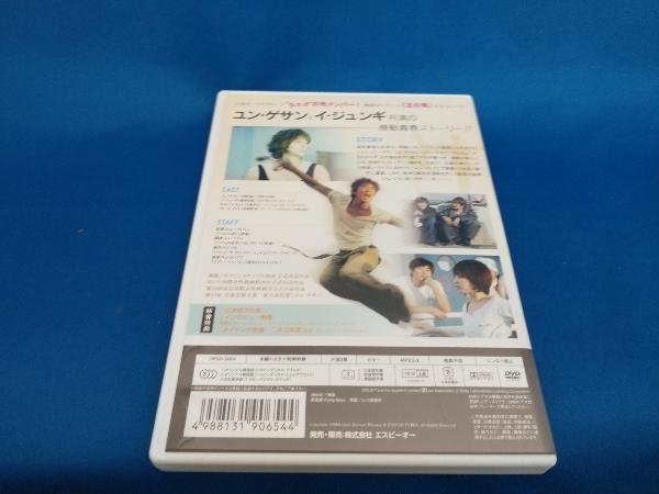 DVD 僕らのバレエ教室_画像2