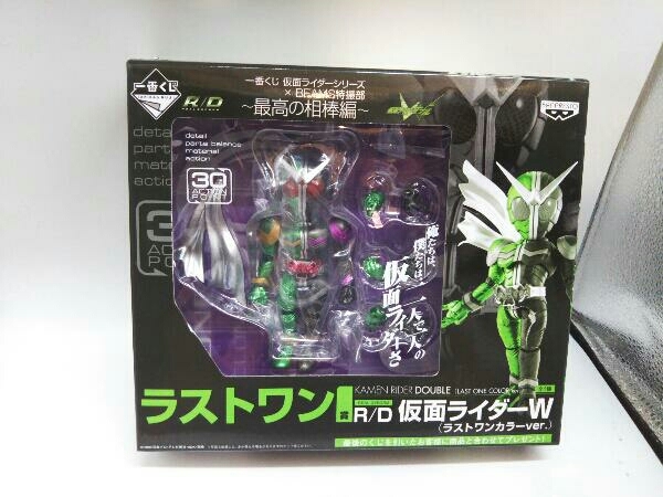 箱に傷みあり ラストワン賞R/D仮面ライダーW(ラストワンカラーver)一番くじ仮面ライダーシリーズ×BEAMS特撮部~最高の相棒編~仮面ライダーW