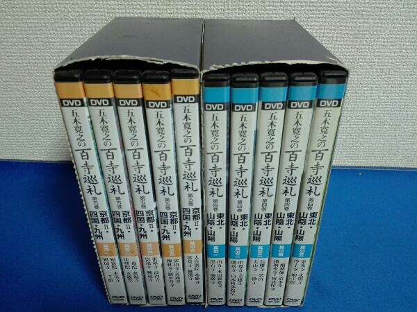 5巻セット　DVD25枚組　五木寛之の百寺巡礼_画像3