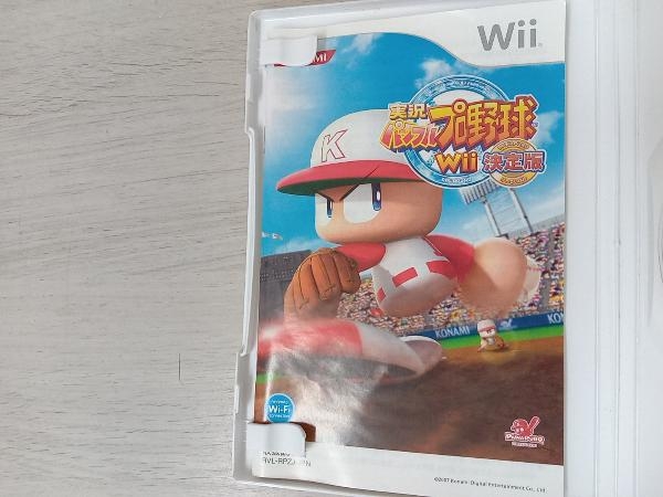 Wii 実況パワフルプロ野球Wii 決定版_画像3