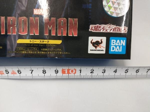 S.H.Figuarts トニー・スターク -＜Birth of Iron Man＞ EDITION- 魂ウェブ商店限定 アイアンマン_画像7