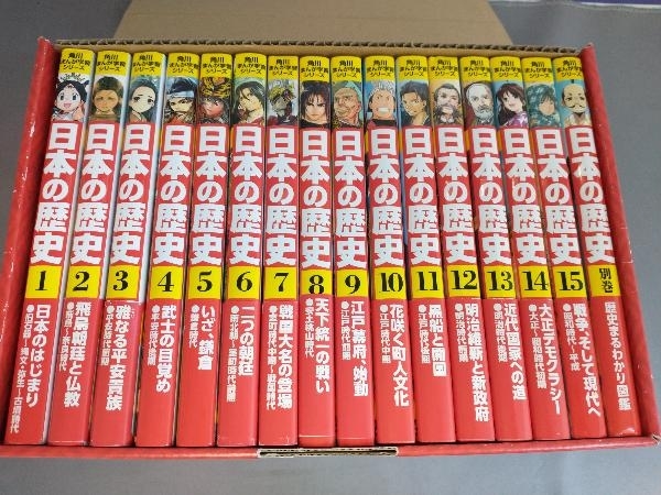 楽天 角川まんが学習シリーズ 日本の歴史 全15巻+別巻1冊 16冊セット