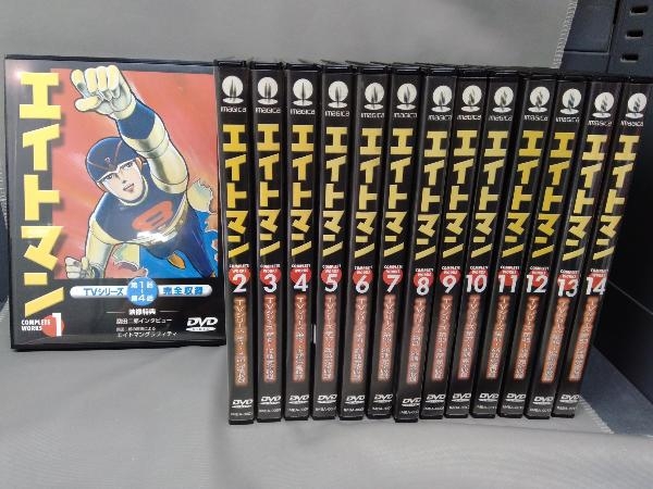 店舗良い DVD 【※※※】[全14巻セット]エイトマン 1~14 あ行