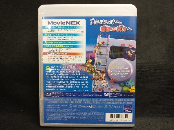 トイ・ストーリー4 MovieNEX ブルーレイ+DVDセット(期間限定版)(Blu-ray Disc)_画像4