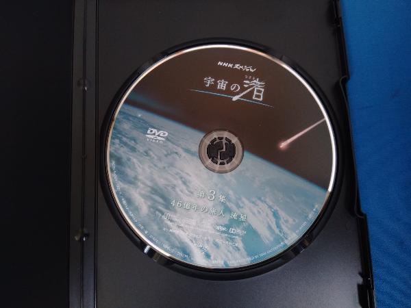 DVD NHKスペシャル 宇宙の渚 DVD-BOX_画像7