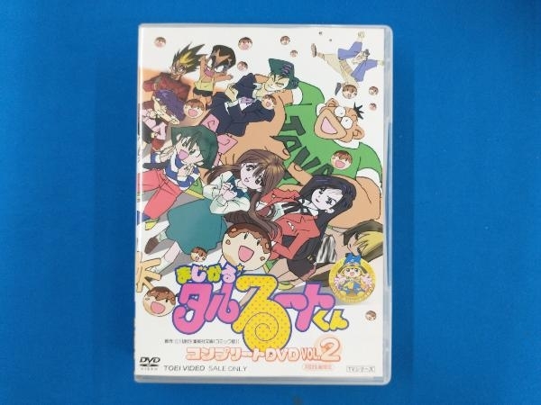 売れ筋がひ新作！ .2 コンプリート まじかるタルるート