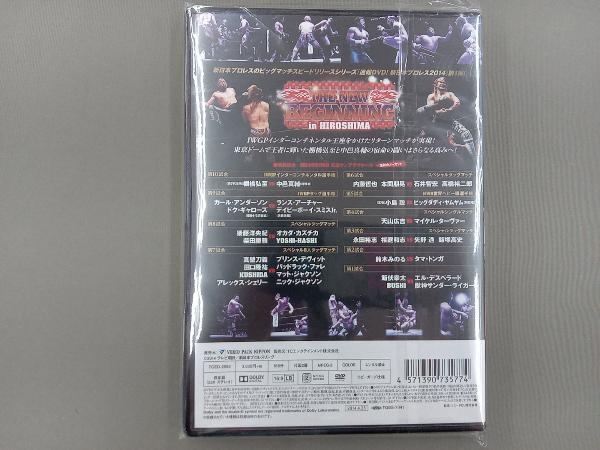 DVD 速報DVD!新日本プロレス2014 THE NEW BEGINNING 2.9 広島サンプラザホール_画像2