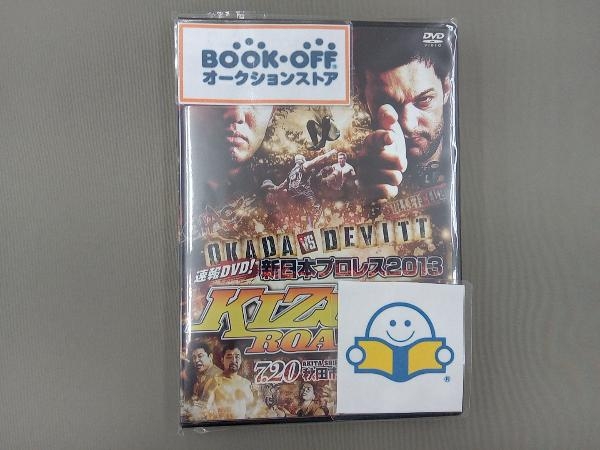 DVD 速報DVD!新日本プロレス2013 KIZUNA ROAD 2013 7.20秋田市立体育館_画像1