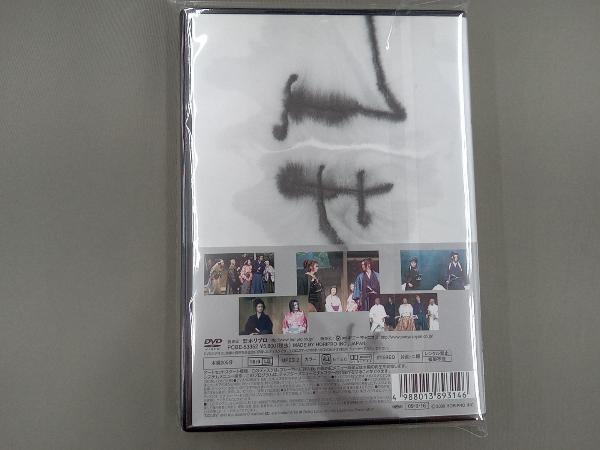 DVD ムサシ_画像2