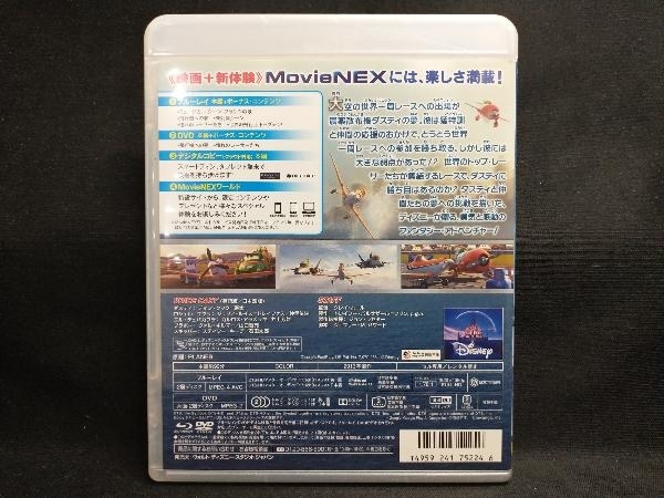 プレーンズ MovieNEX ブルーレイ+DVDセット(Blu-ray Disc)_画像2