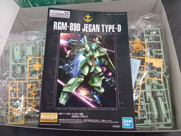 中袋未開封品■ プラモデル バンダイ 1/100 RGM-89D ジェガンD型 MG 「機動戦士ガンダムUC」 プレバン限定_画像4