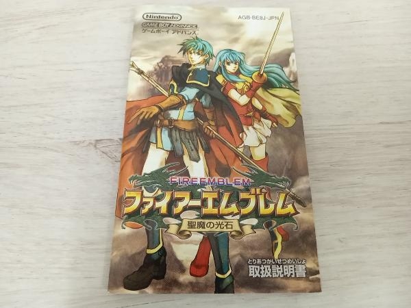 【動作確認済】 GBA ファイアーエムブレム 聖魔の光石_画像6