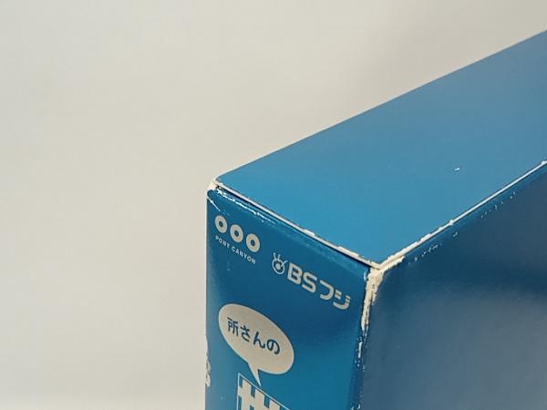 DVD 所さんの世田谷ベースX DVD-BOX_画像6