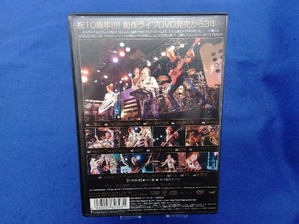 DVD TRIX DELUXE LIVE 2013!!!!