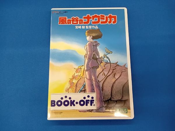 DVD 風の谷のナウシカ(デジタルリマスター版)_画像1