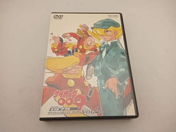 DVD サイボーグ009 1979 DVD-COLLECTION VOL.2_画像1