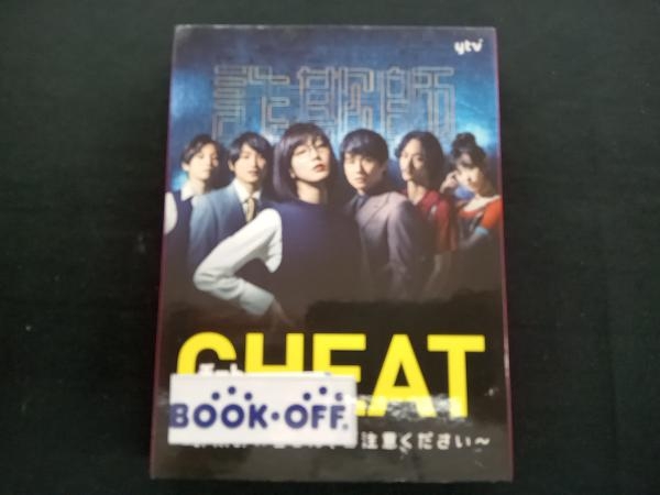 ケースに傷みがございます CHEAT チート ~詐欺師の皆さん、ご注意ください~ Blu-ray BOX(Blu-ray Disc)_画像1