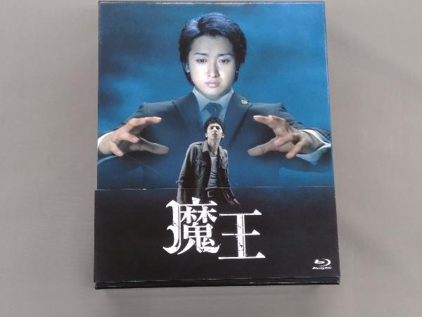 ５５％以上節約 魔王 Disc) BOX(Blu-ray Blu-ray 日本